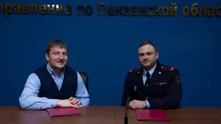 Пензенское УМВД и "Движение первых" подписали Соглашение о сотрудничестве