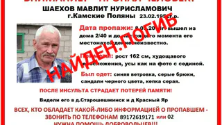 В Нижнекамске пропавшего мужчину нашли погибшим