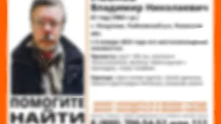 Поиски пропавшего в Рыбновском районе мужчины остановлены