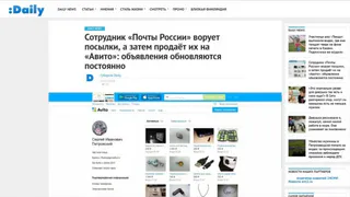 Брянского почтальона обвинили в краже посылок