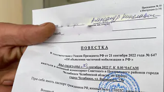 Основным документом для явки в военкомат останется бумажная повестка