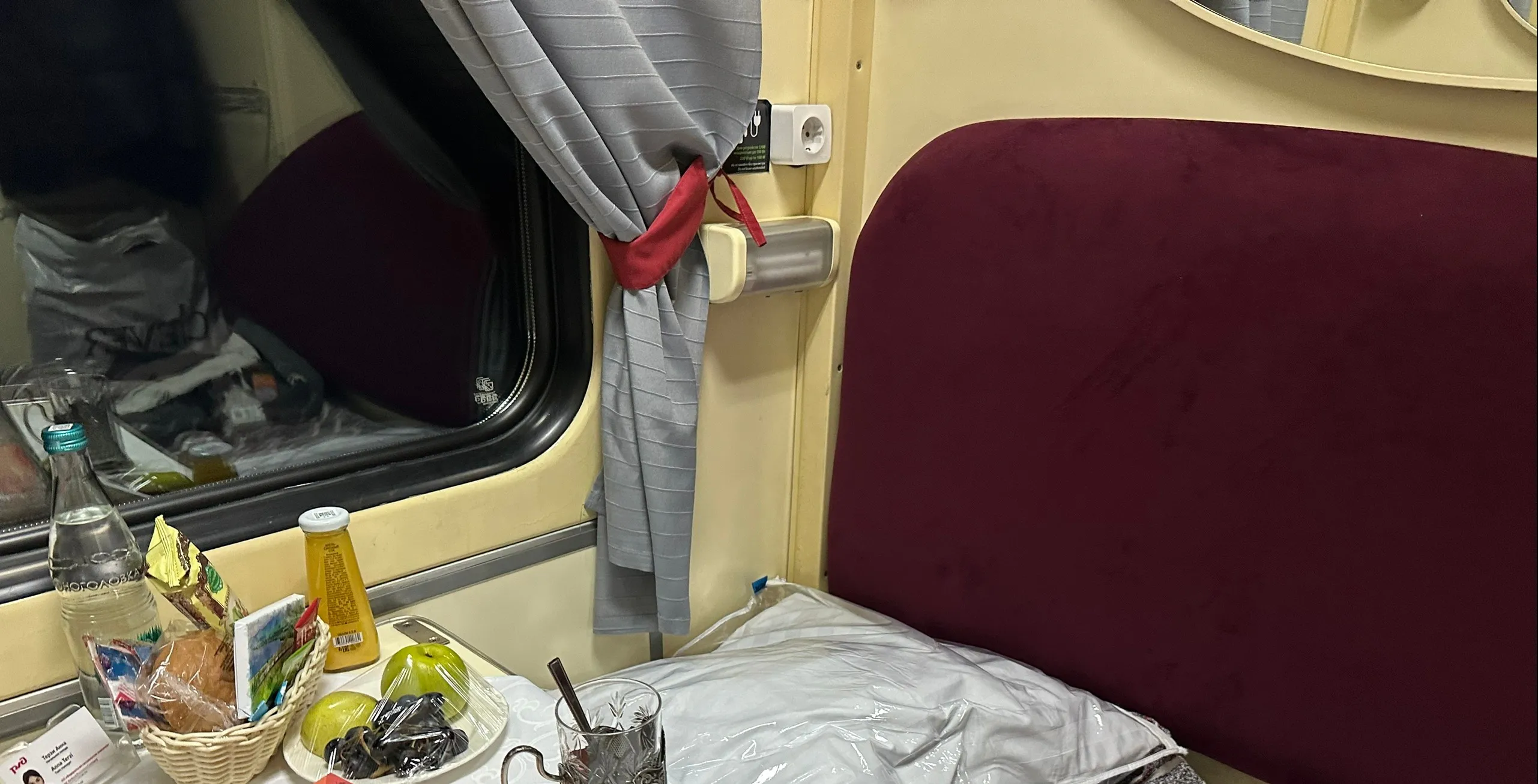 Моё место в купе оказалось занято пожилой женщиной: проводник попросил войти в её положение и пересесть - вот почему я ответила отказом