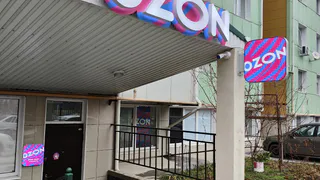 3 года работаю в Озоне: вот что вытаваряют с вашими посылками до получения - честный взгляд из-за стойки выдачи