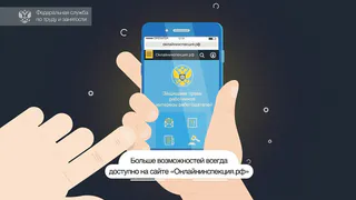 Рязанцы смогут жаловаться на задержку зарплаты через мобильное приложение