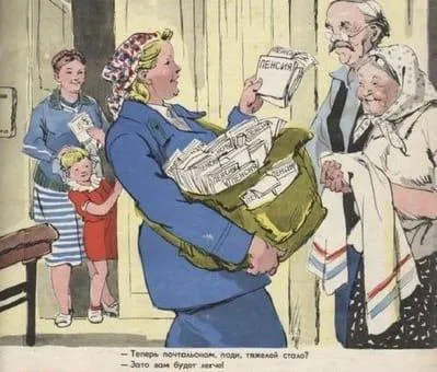 Россиянам назвали новый способ увеличить пенсию