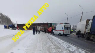 В Нижнеломовском районе Пензенской области произошло серьезное ДТП с участием трех фур