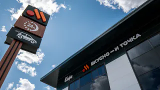 В Нижнекамске появится еще один ресторан "Вкусно - и точка"