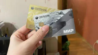 С 9 июля все зачисления на карту будут проверять в ФНС и облагать налогом: как это будет происходить