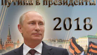 В Брянске будут просить Путина идти на выборы