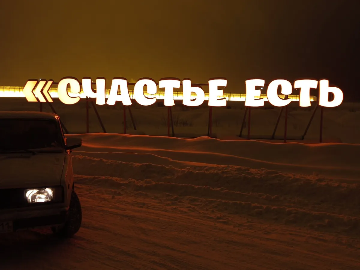 В Челябинске подешевеет полис ОСАГО