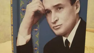 «С заботой о нации»: нижнекамцев приглашают на презентацию книги