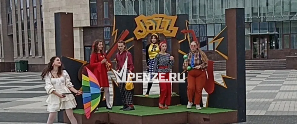 Стало известно, когда пройдет главное культурное событие этой весны - международный фестиваль «Джаз Май Пенза»