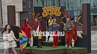 Стало известно, когда пройдет главное культурное событие этой весны - международный фестиваль «Джаз Май Пенза»