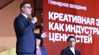 Кино на Южном Урале: в Челябинской области создана региональная кинокомиссия