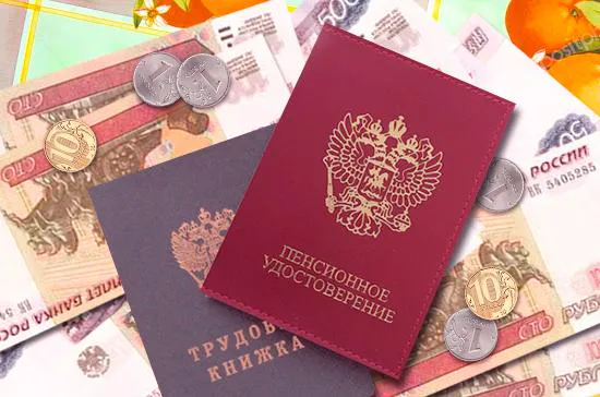 Россиянам с 1 июля упростят порядок получения пенсии