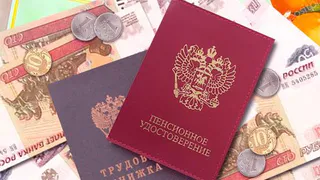 Россиянам с 1 июля упростят порядок получения пенсии