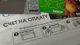 Рязанцам рассказали об изменениях сроков оплаты ЖКУ