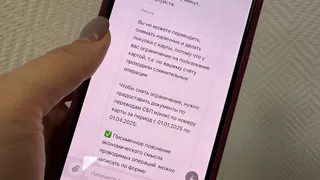 Переводы отменяются, а карту заблокируют навсегда: для россиян вводят новые строгие правила 