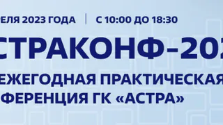 Российские операционные системы