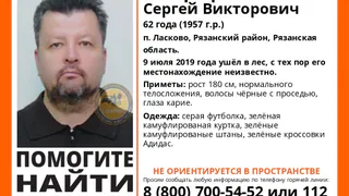 В Рязанском районе ищут пропавшего 62-летнего мужчину: рязанец не ориентируется в пространстве