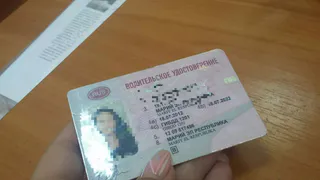 Новые правила для водительских прав: ужесточение безопасности на дорогах