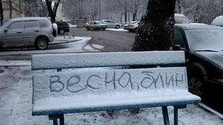 Погода на неделю: в лето войдем по-разному