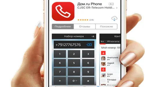 Домашний телефон становится мобильным