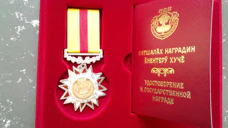 Участников спецоперации на Украине наградили госнаградами Чувашской Республики