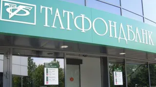Где клиенты Татфондбанка могут получить свои вклады