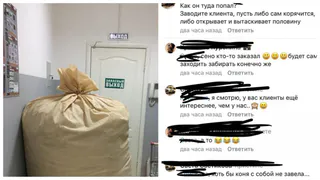 Серьезное нарушение: сотрудники рязанской почты высмеяли россиянку за отправку кресел-мешков