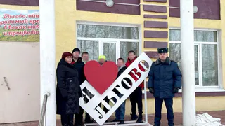 В селе Льгово под Рязанью осуждённые изготовили арт-объект