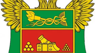 Брянская таможня заработала для госбюджета 7,5 млрд рублей