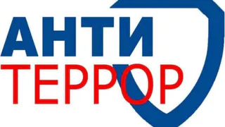 В Брянской комиссии по антитеррору произошли изменения