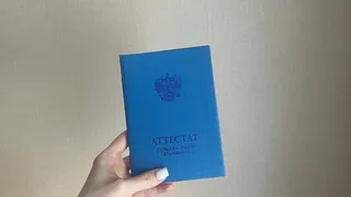 Максимальный результат: выпускница из Чебоксар набрала 200 баллов на ЕГЭ