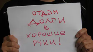 Нижнекамка: «У соседа долги, а ОДН платим мы!»