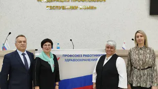 Сотрудники Усинской ЦРБ приняли участие в конференции профсоюза здравоохранения