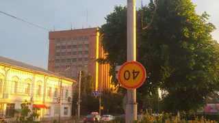 Народное фото - в центре города установили перевернутый знак