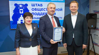 Штабу общественной поддержки исполнился один год