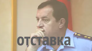 Путин отправил в отставку рязанского прокурора