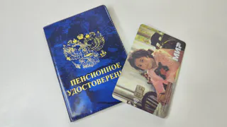 «С 1 января – полный запрет». Тех, кто получает пенсию на карту банка, ждет большой сюрприз