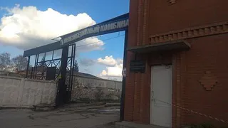 В Рязани сносят здание ЖБИ-8