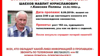 Снова: в Нижнекамском районе ищут пропавшего мужчину