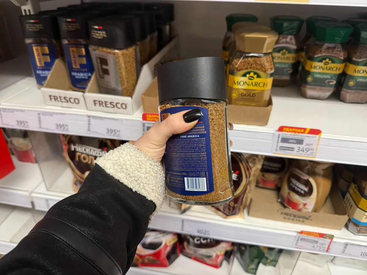 В "Магните" обнаружен кофе для истинных гурманов: цена копеечная, а вкус потрясающий