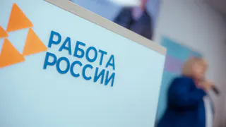 Кольчугинский филиал центра «Работа России» взял «серебро» на всероссийском конкурсе