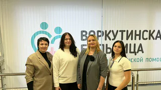 Усинские медики приняли участие в Арктическом форуме «Северное сияние» в Воркуте