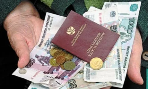 Пенсия будет проиндексирована на 4%
