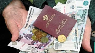 Пенсия будет проиндексирована на 4%