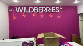 Закупилась на Вайлдберриз на 172 тысяч рублей и почти все пришлось вернуть - не совершайте таких ошибок