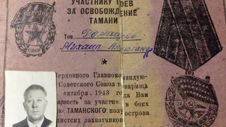 Найдены ценные документы героя Войны. Pro Город разыскивает родственников ветерана