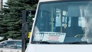 В Брянске изменили расписание маршрутки № 100